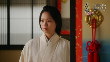 [240105-1530][フジテレビ]大奥　１月１８日木曜よる１０時からスタート！.mp4-00001